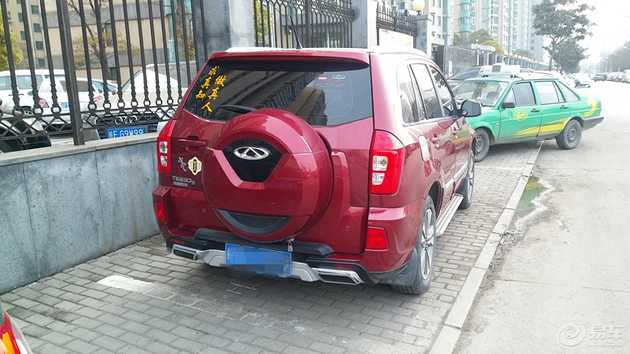 瑞虎3后保险杠怎么拆装,瑞虎3后保险杠怎么安装视频