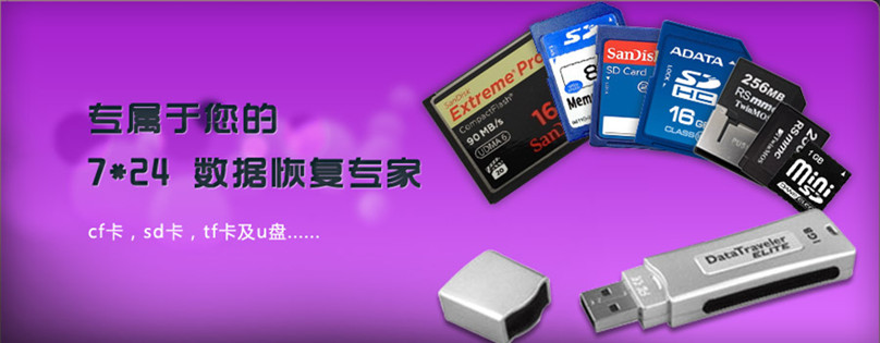 u盘故障物理修复,u盘常见问题修复