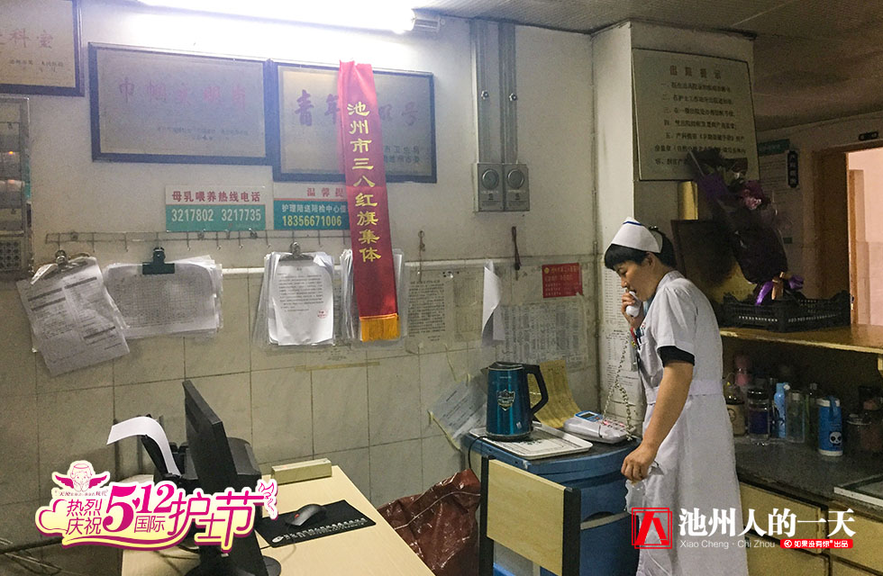 妇产科护士工作记录,池州二院护士