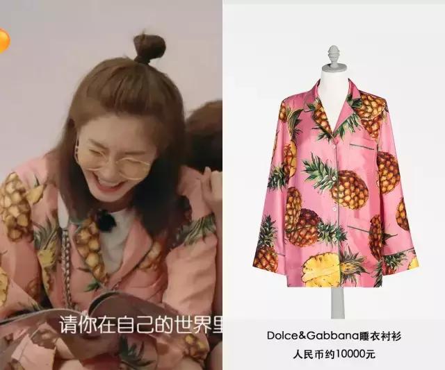 没有许晴郑爽宁静互撕，《花少3》直接变“炫富大赛”了！