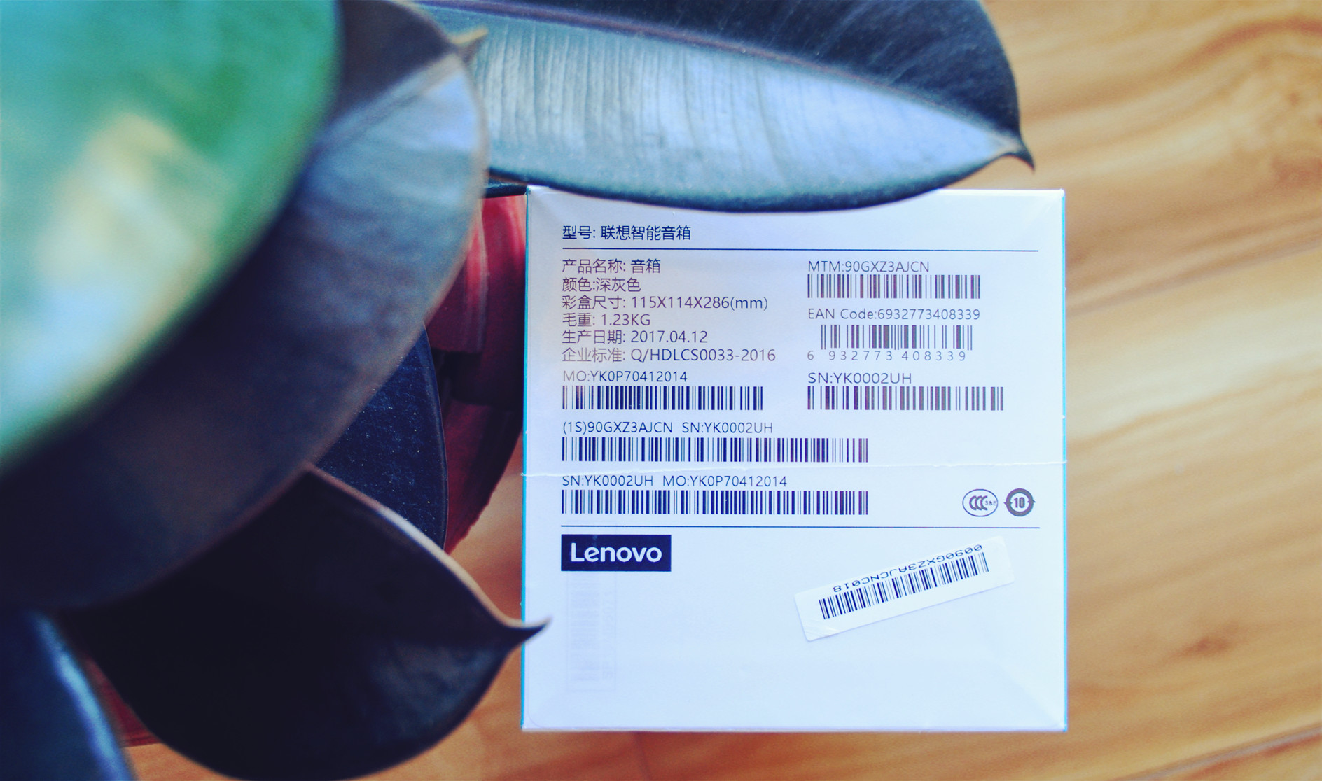 一声“你好联想”，唤醒智慧生活——联想智能音箱体验