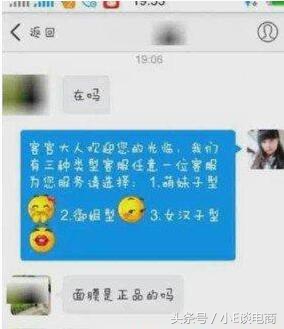 如何提高客服询单转化率总结,客服询单转化率怎么提升