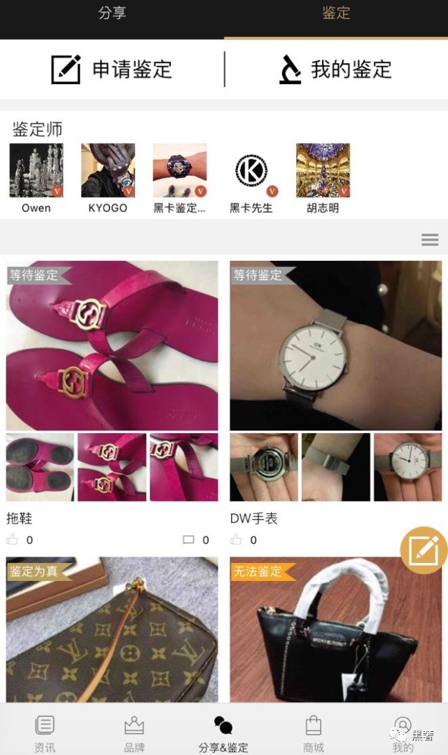 黑奢打假丨假货“年产值”超千亿，网购的水有多深？