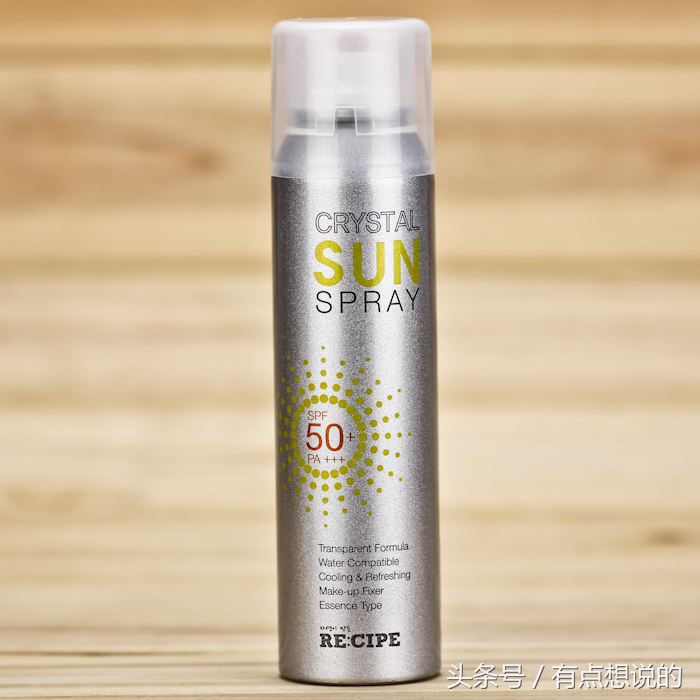 效果超好的防晒喷雾,非常好用的防晒喷雾