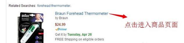 amazon美国亚马逊如何海淘,美国亚马逊购买教程