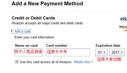 美国亚马逊直邮中国详细图文教程,美国亚马逊直邮中国清关