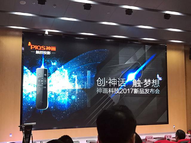 这个小黑“盒子果然是牛逼,居然打破了传统会议需求?