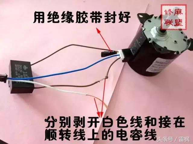 三相电机反转怎样调正转,电机调正反转的方法详解