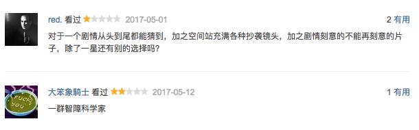 异星觉醒和异形有什么关系,异星觉醒和异形