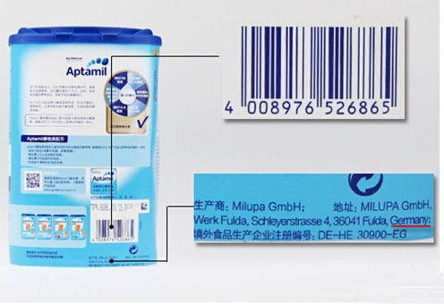 德国爱他美四段的奶粉好不好,爱他美德国进口奶粉3段怎么样