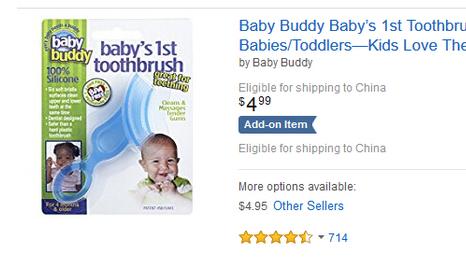 amazon美国亚马逊如何海淘,美国亚马逊购买教程