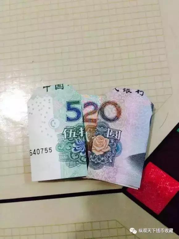 纸币折520,5元折爱心教程超简单