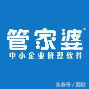 管家婆进销存软件做账的详细流程,正版管家婆创业版财务软件