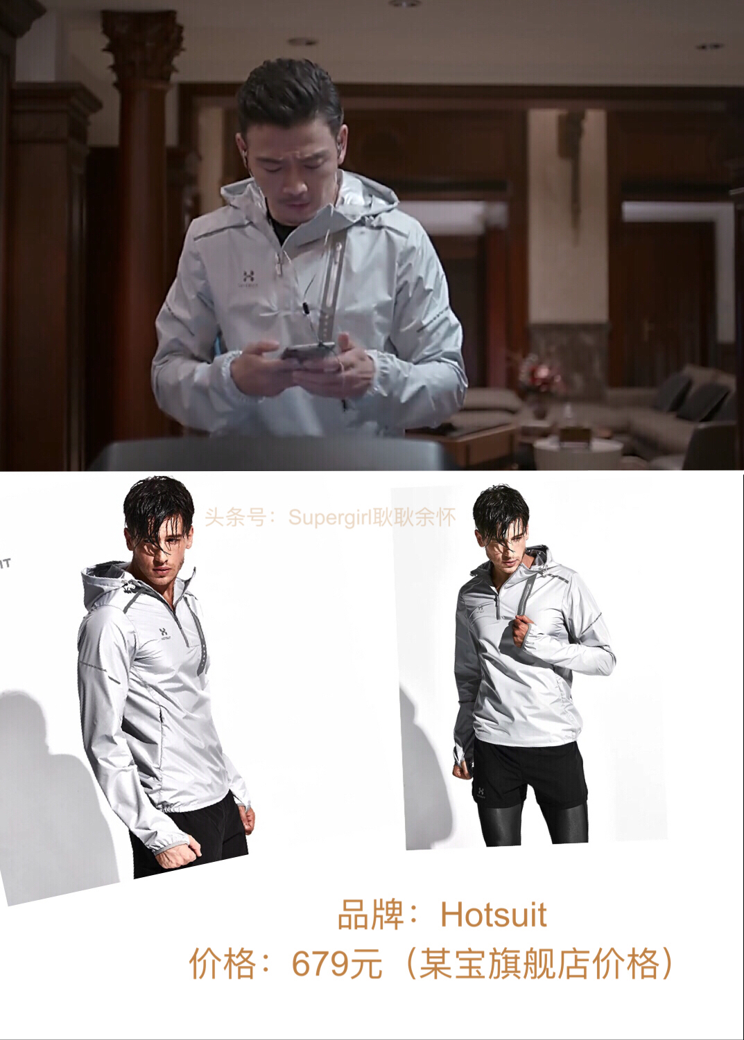 欢乐颂2衣服图片大全,欢乐颂2新的一年