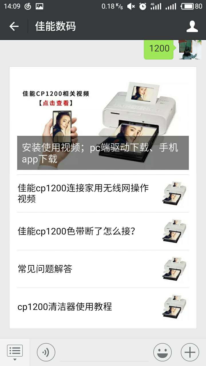 购买打印机需要考虑什么,选购打印机要注意哪些事项