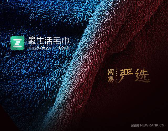 一条毛巾引发的血案完整版,一条毛巾引发的惨案