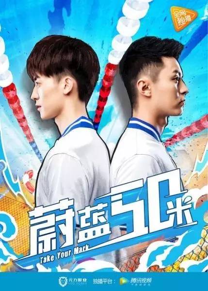 云巅之上第二季季晴,云巅之上第二季大结局视频