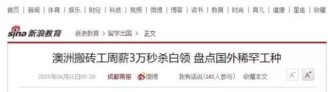 在澳洲做代购一个月赚多少钱,在澳洲代购赚钱还是打工赚钱