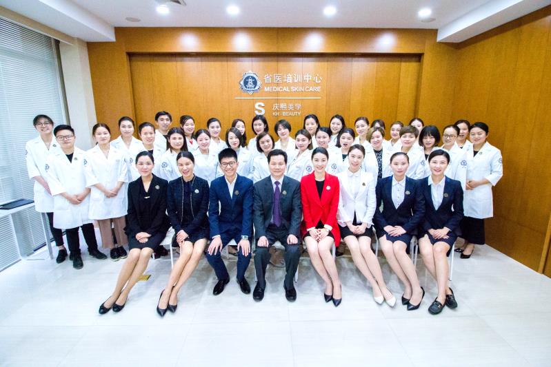 S庆熙美*联学**合办学：激光美容全新的美容培训课程