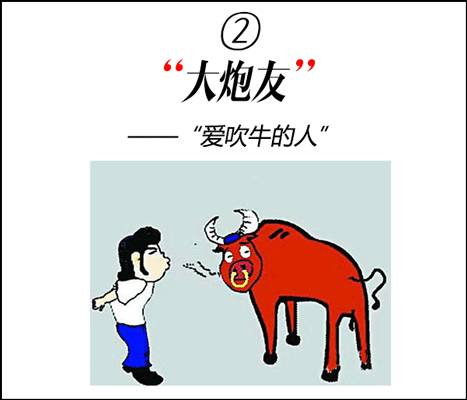 食得咸鱼抵得渴之类的粤语俗语,广东话食得咸鱼抵得渴是什么意思