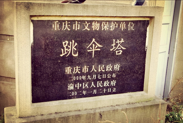 老重庆才知道的地方,老重庆人都不知道的几个景点