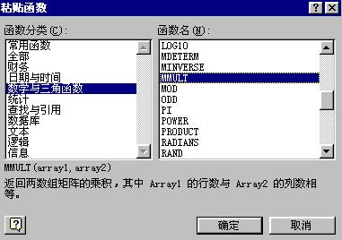 excel财务表格操作大全教程,办公文员excel需要掌握哪些