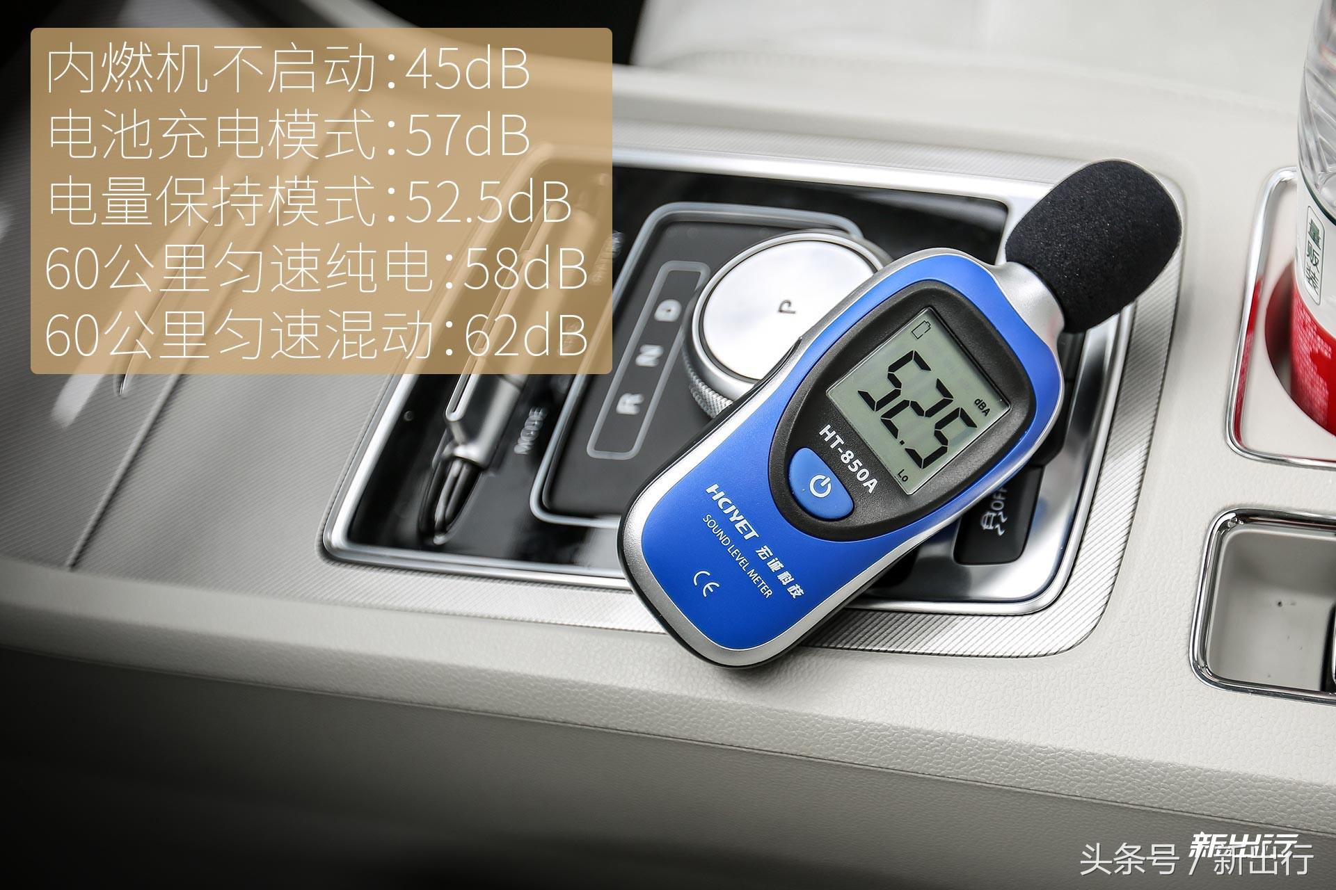 新款荣威ei6试驾体验,荣威ei6真实体验