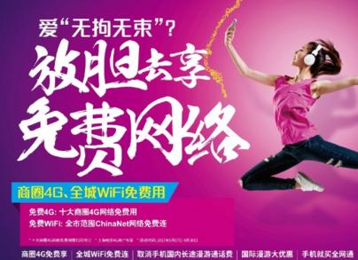 2018年办的电信99元套餐无限流量,中国电信169无限流量套餐降速问题