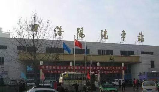 洛阳市汽车站网上能购票吗,洛阳汽车站最新政策