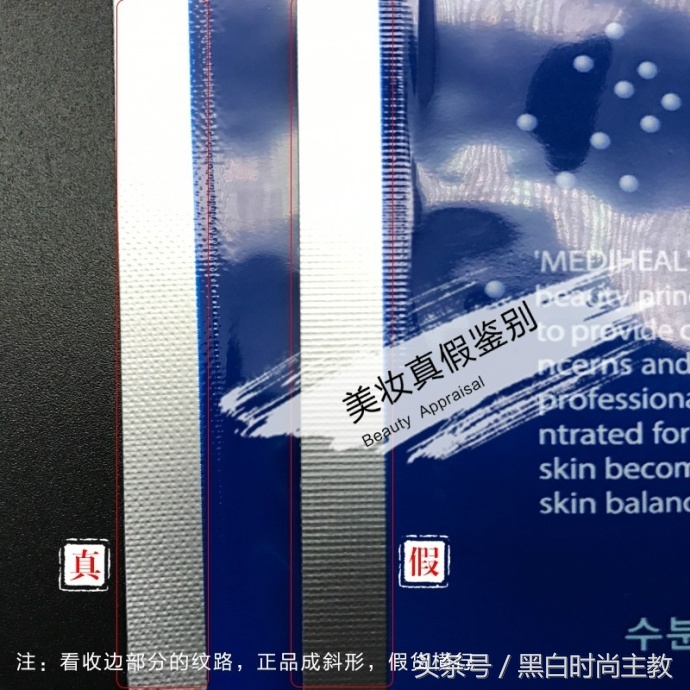 可莱丝美迪惠尔面膜真假辨别,可莱丝面膜哪款最好