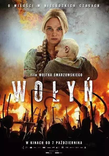 再现地狱！扣眼掏肠、滚水刮皮、焚烧幼童，这只是真实的十分之一