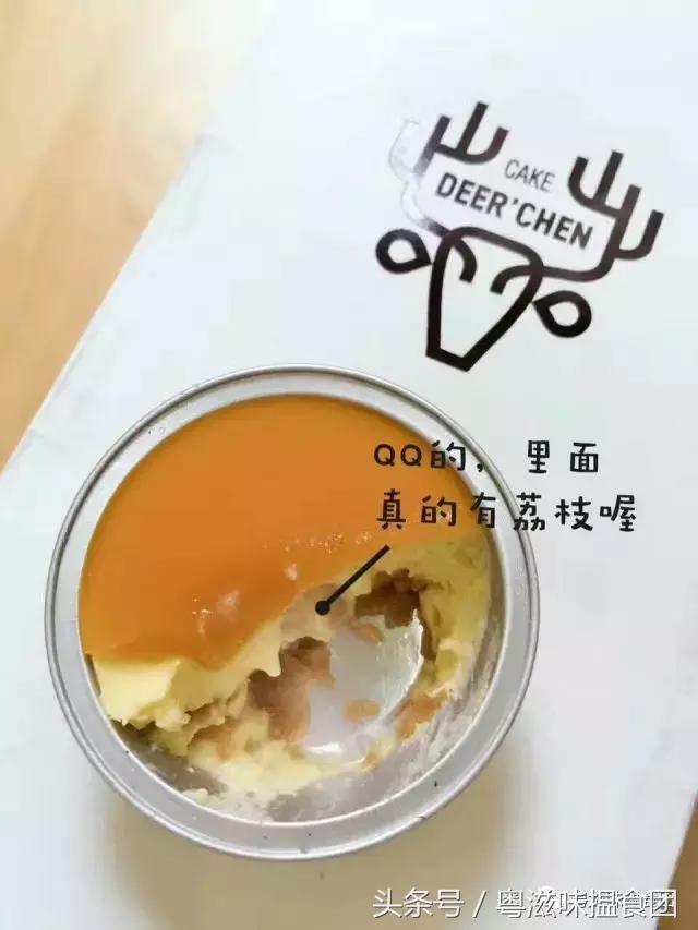 每月仅售七天的网红芝士条，让无数明星尽折腰～这次我们免费送！