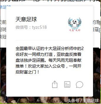 皇马vs格拉纳达足彩,竞彩足球今日推荐巴萨格拉纳达