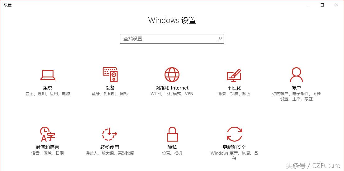 win10快捷键使用技巧大全,win10系统快捷键记住这些就够了