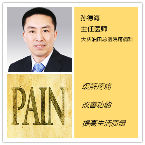 臭氧治疗膝关节炎的效果怎样,膝关节炎臭氧治疗一般可以做几次