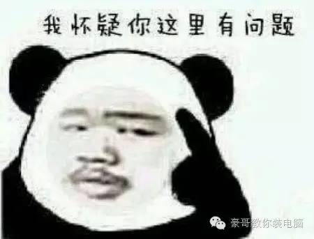 电脑城里水太深无良商家把你坑,电脑城被坑的真实经历