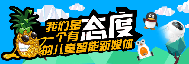 儿童节请你吃棒棒糖,六一儿童节请学生吃零食吃了100多