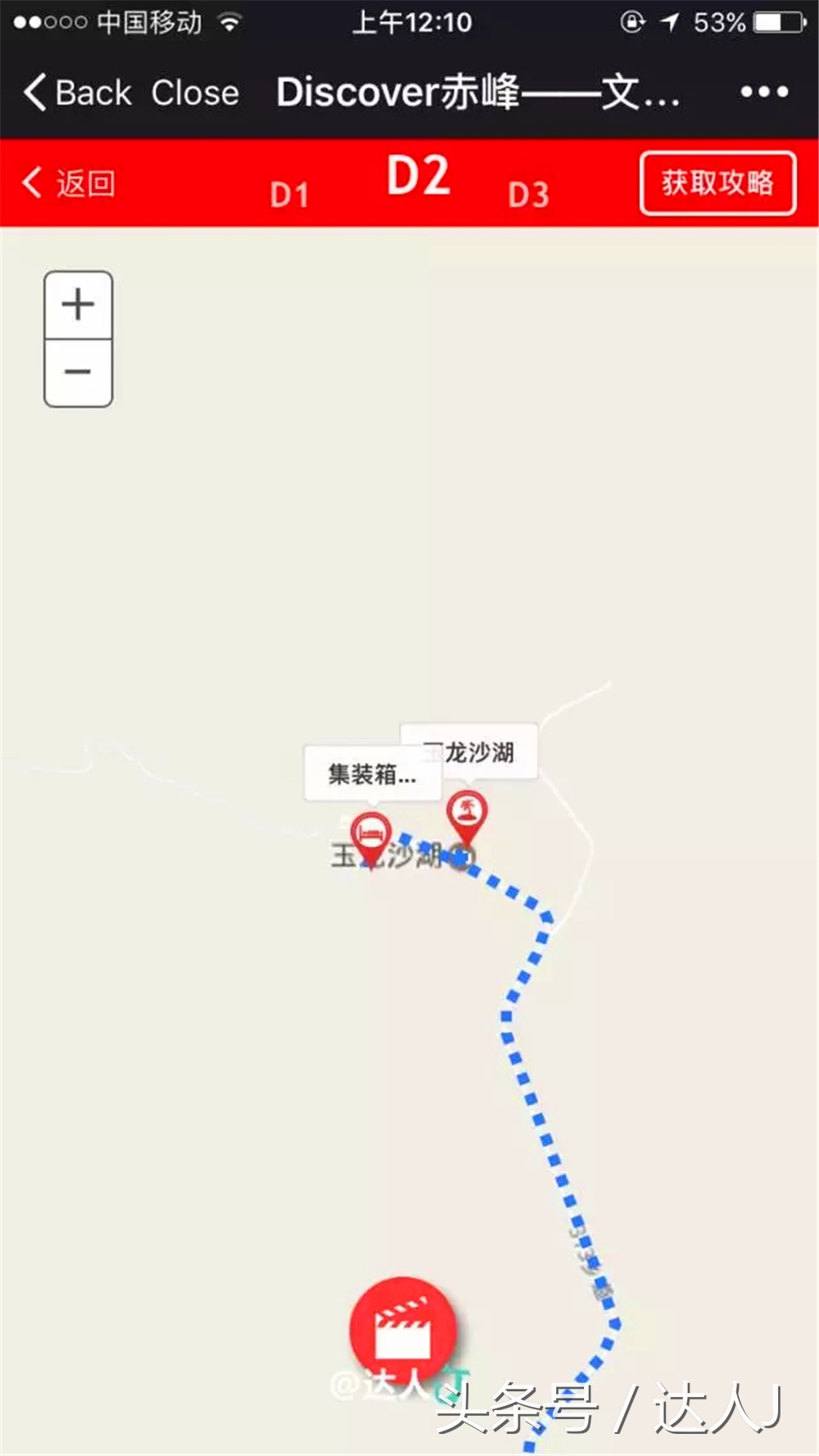 赤峰沙漠集装箱,赤峰草原集装箱