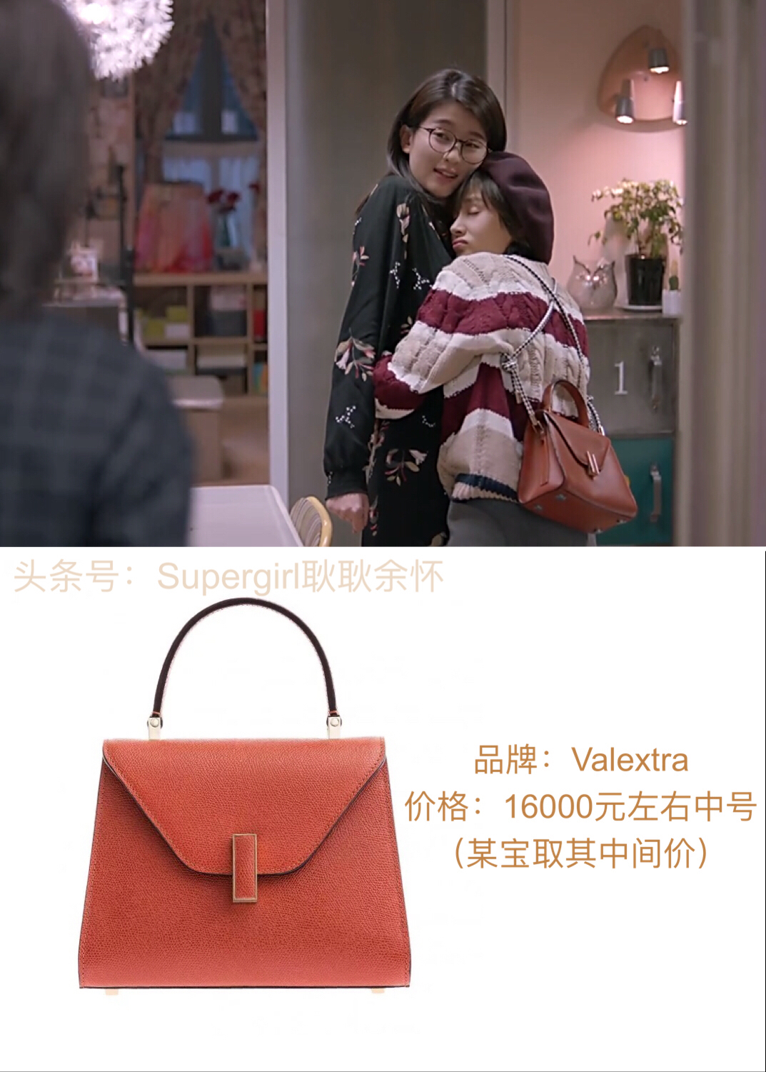 欢乐颂2衣橱上新服装,欢乐颂2包总视频