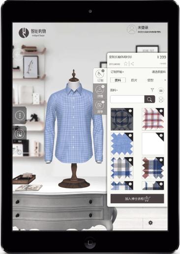 服装智能系统,服装科技前沿趋势