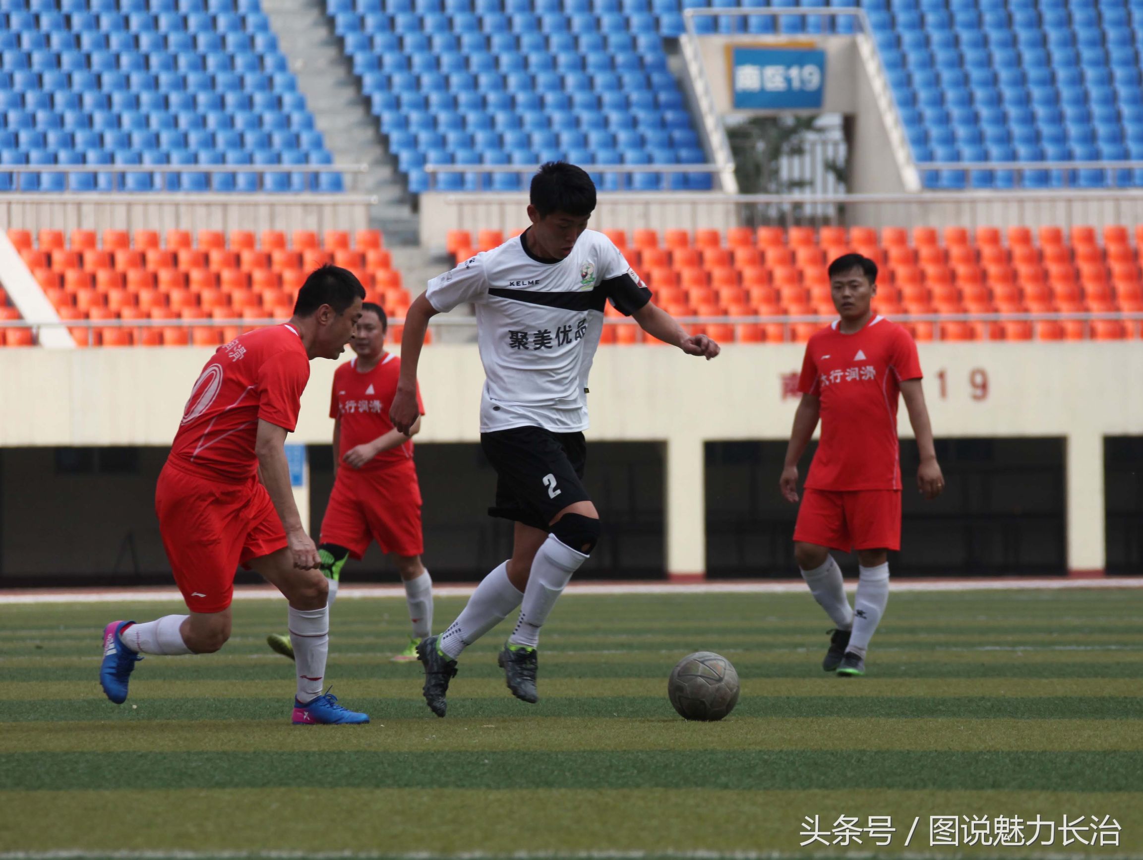 2017山西足协杯赛程,山西省足协杯总决赛赛程表图片