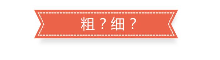 细软发质拉直容易翘,细软卷头发怎么烫成粗硬直发