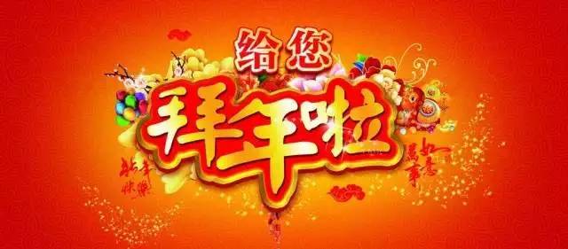 全国县级广电微信号排行榜2016.2.7-13