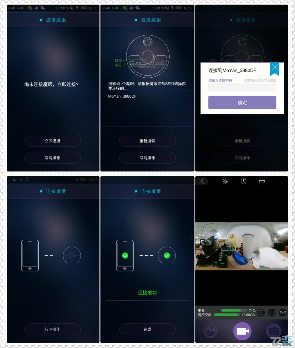 鍏夐亣鏆撮榄旂溂涓夊眰,鏆撮鐢靛奖閲岀殑榄旂溂