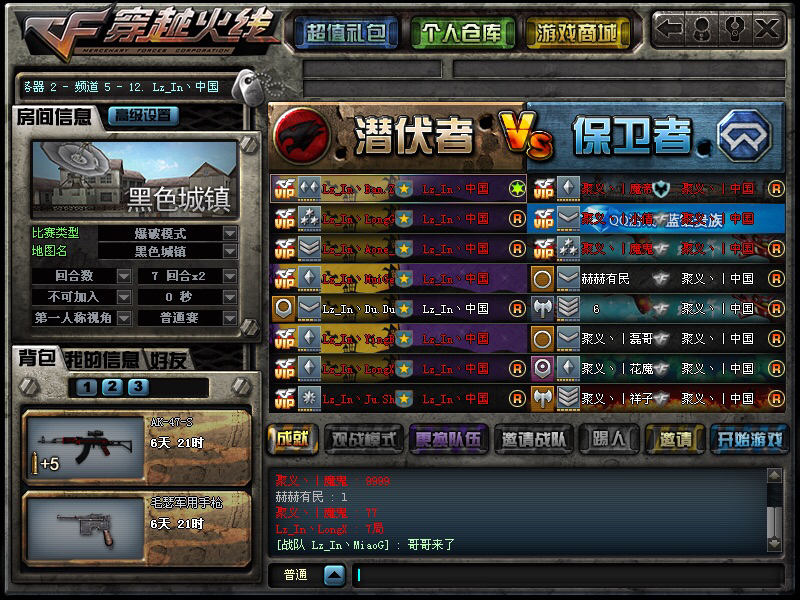 cf穿越火线还能陪我们走多久,cf穿越火线现在还有多少人玩