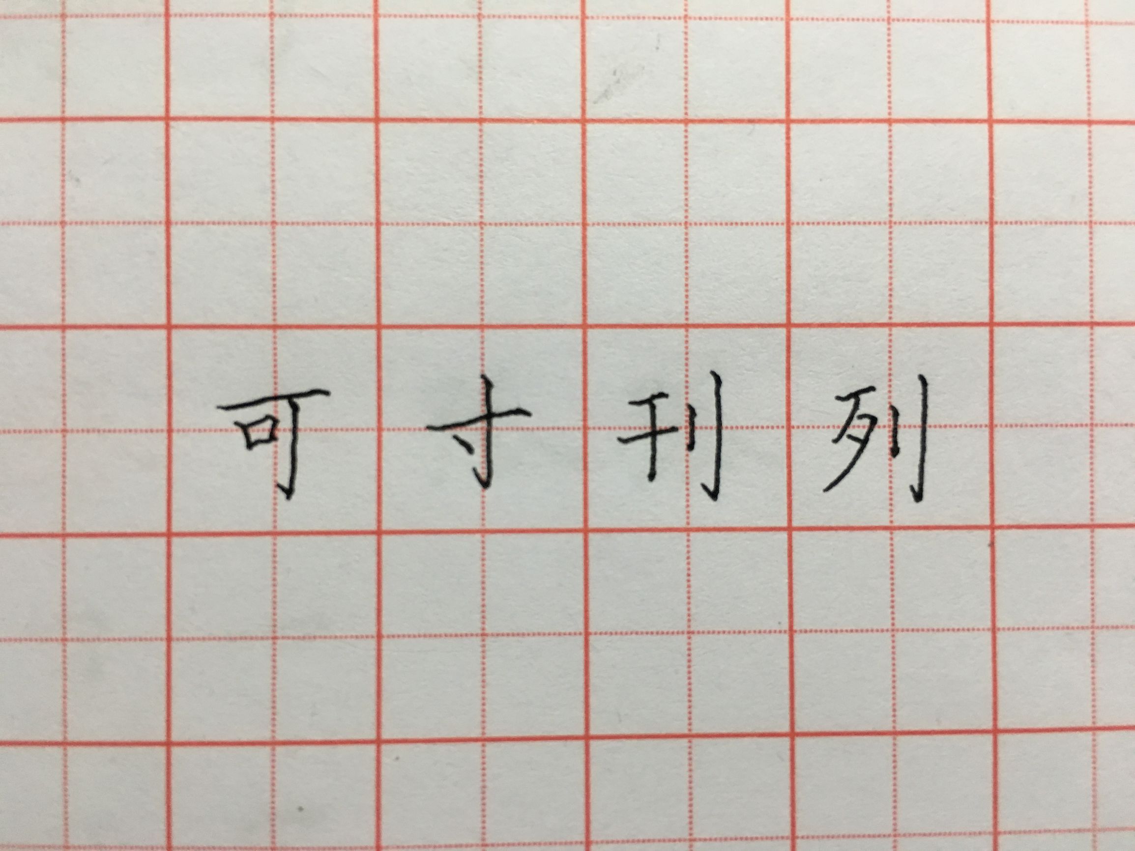 书法钢笔推荐性价比高的,推荐一款书法钢笔