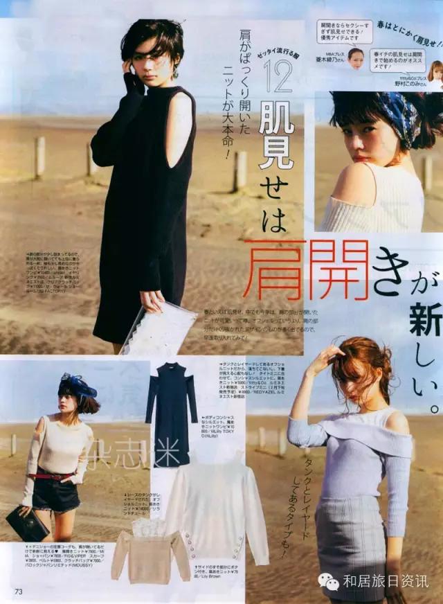 vivistyle,vivistyle潮酷童装