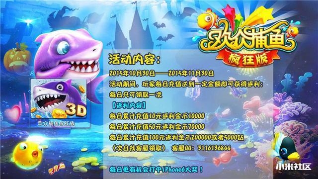 小米盒子装机必备软件，拥有这些就够了！