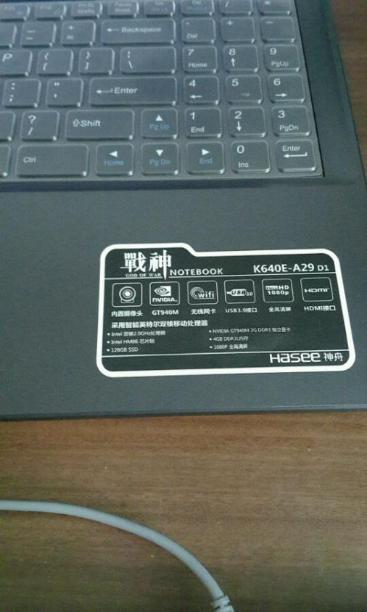 同学2000多买了台战神本玩LOL，竟然还自带固态硬盘