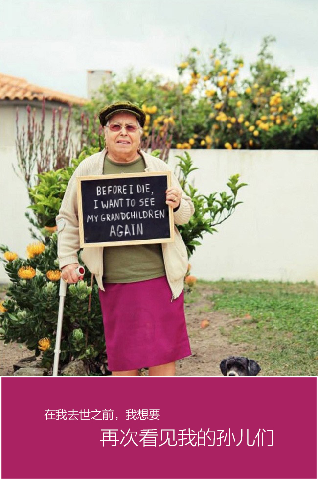 在老人快去世前托梦,老人去世后保姆想要财产